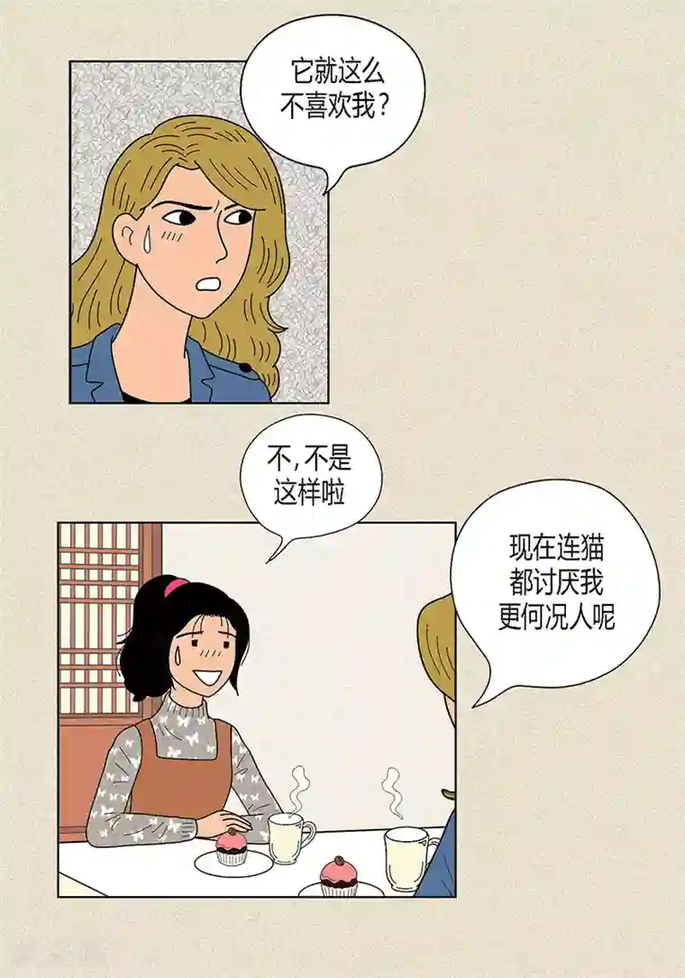 猫王子第21话 绝交