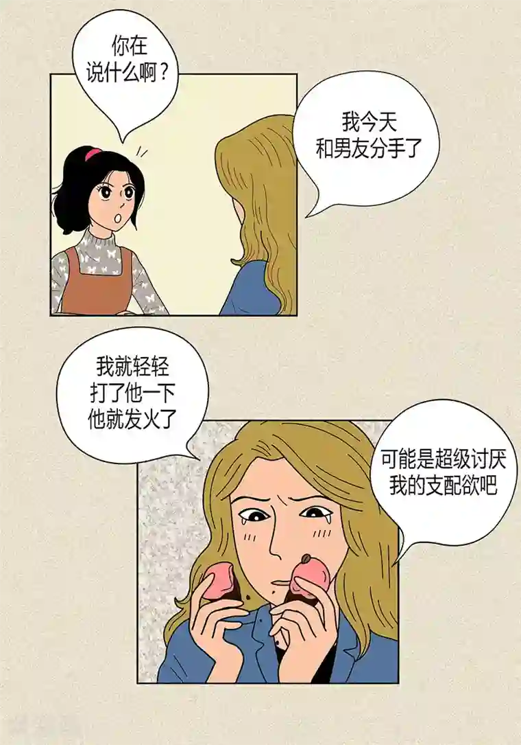 猫王子第21话 绝交