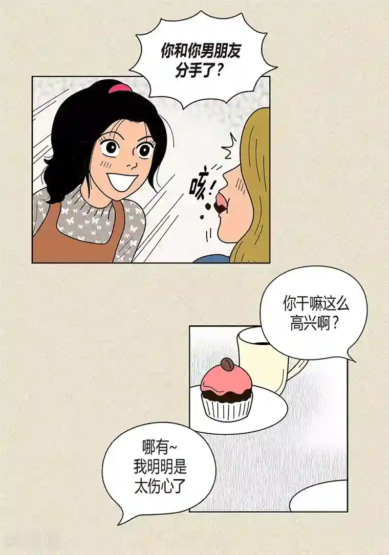 猫王子第21话 绝交