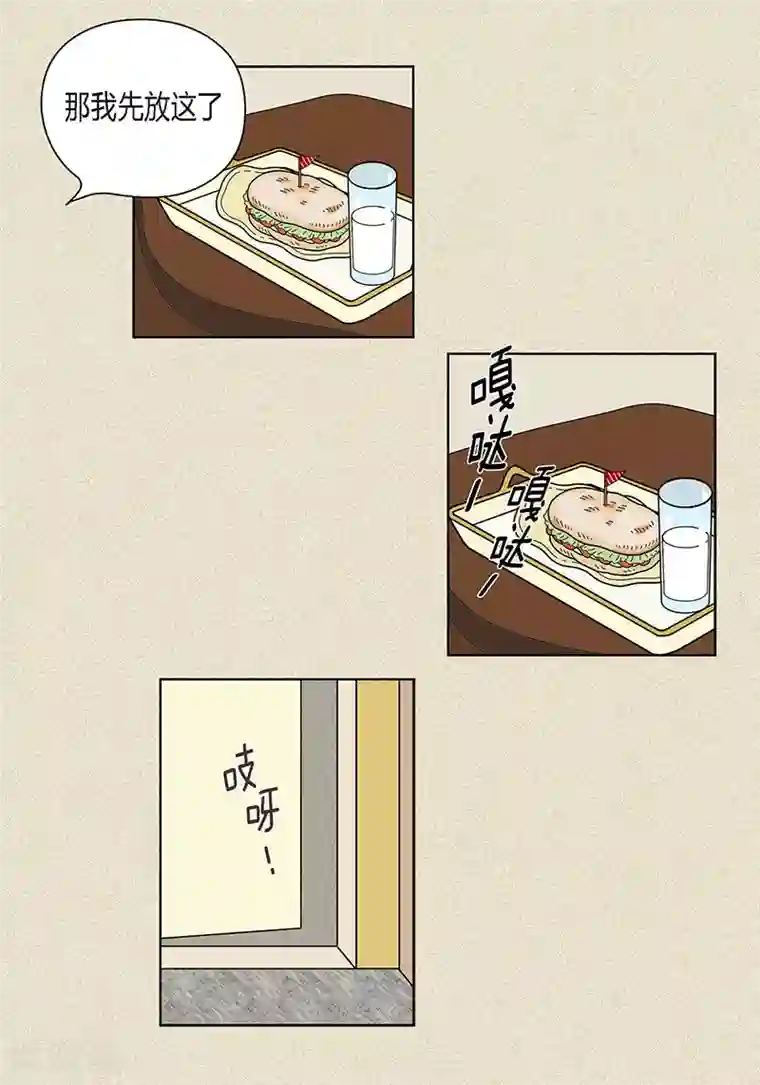 猫王子第21话 绝交