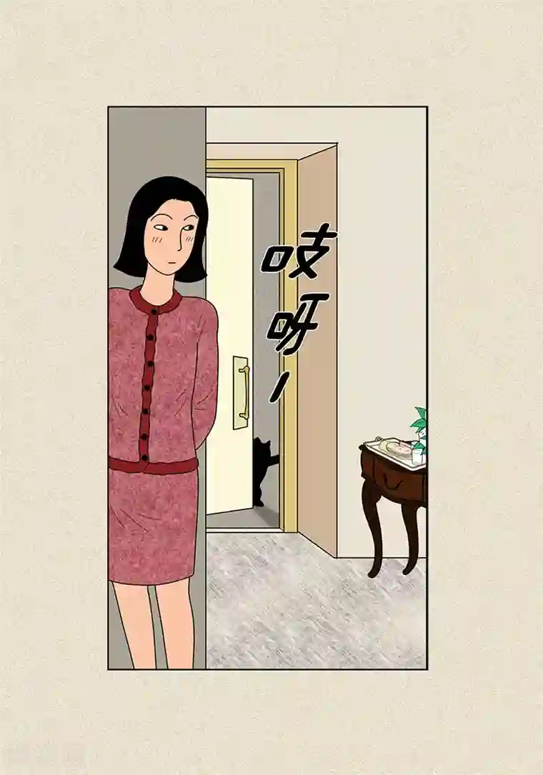 猫王子第21话 绝交