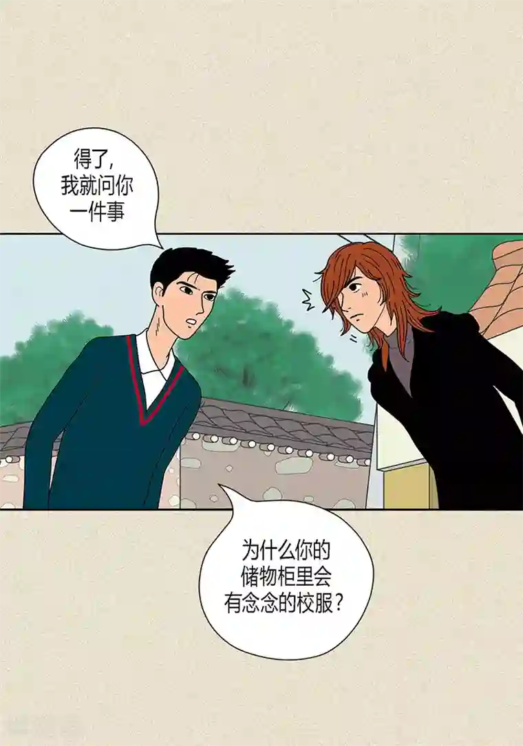 猫王子第21话 绝交