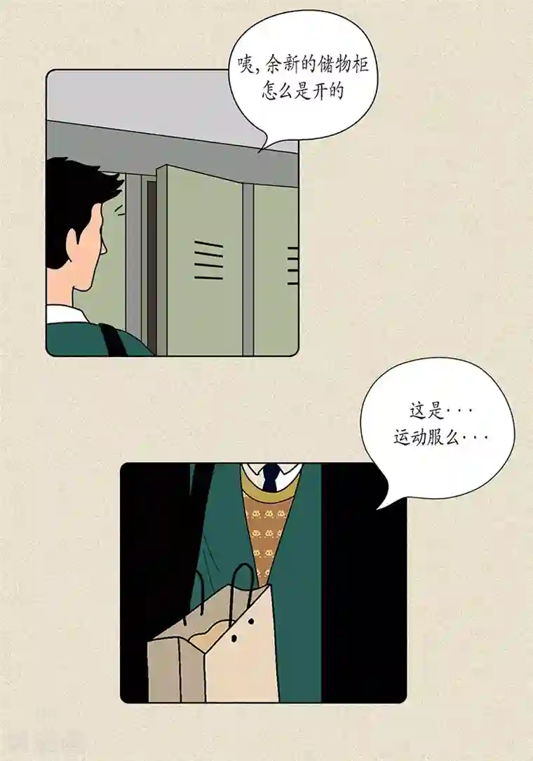 猫王子第21话 绝交