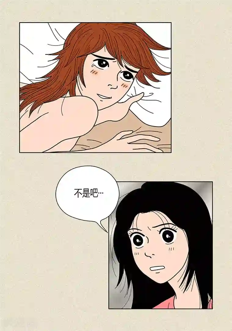 猫王子第23话 同床共枕