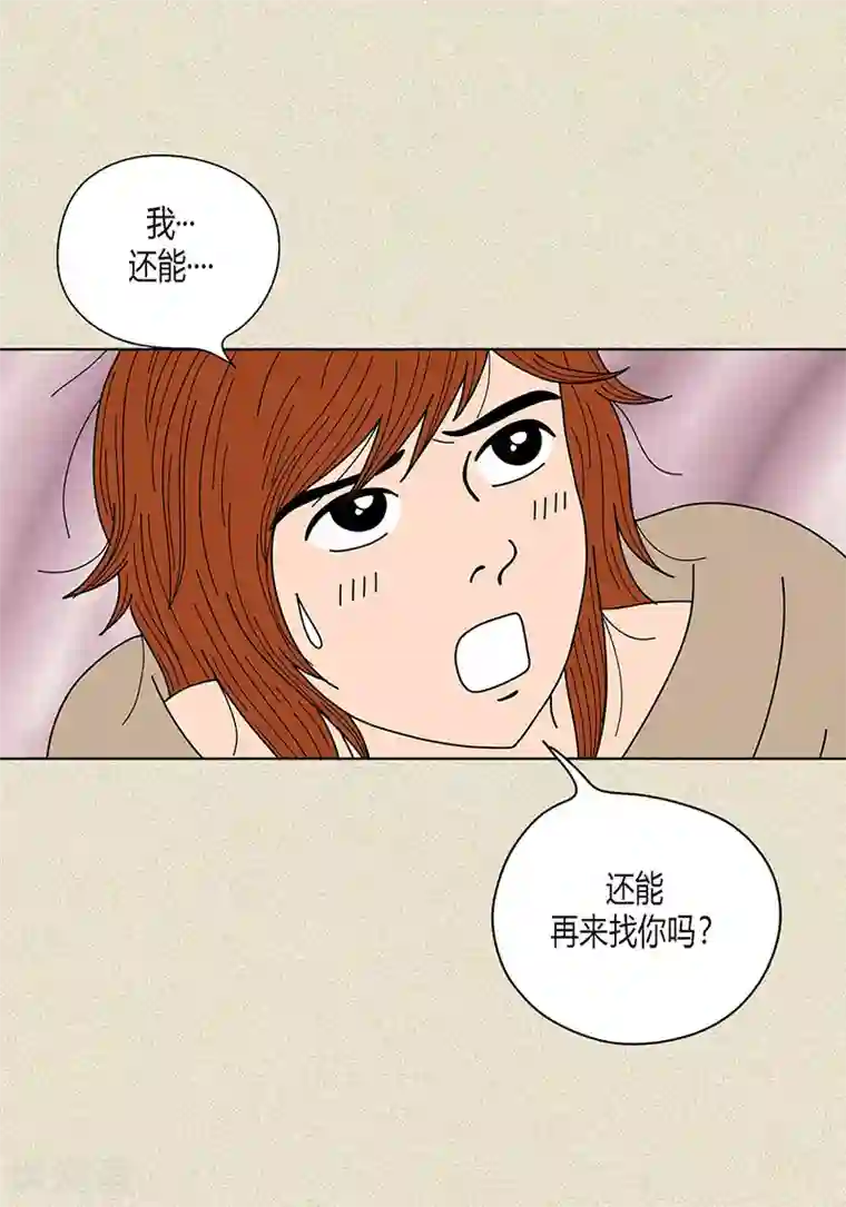 猫王子第23话 同床共枕