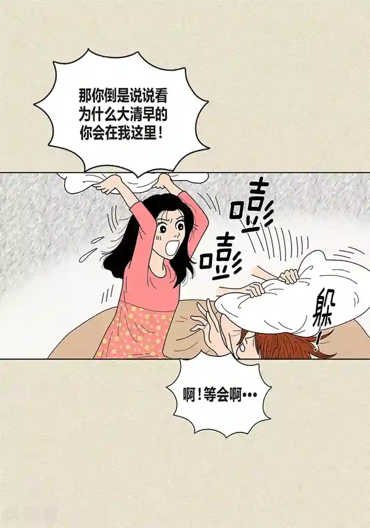 猫王子第23话 同床共枕