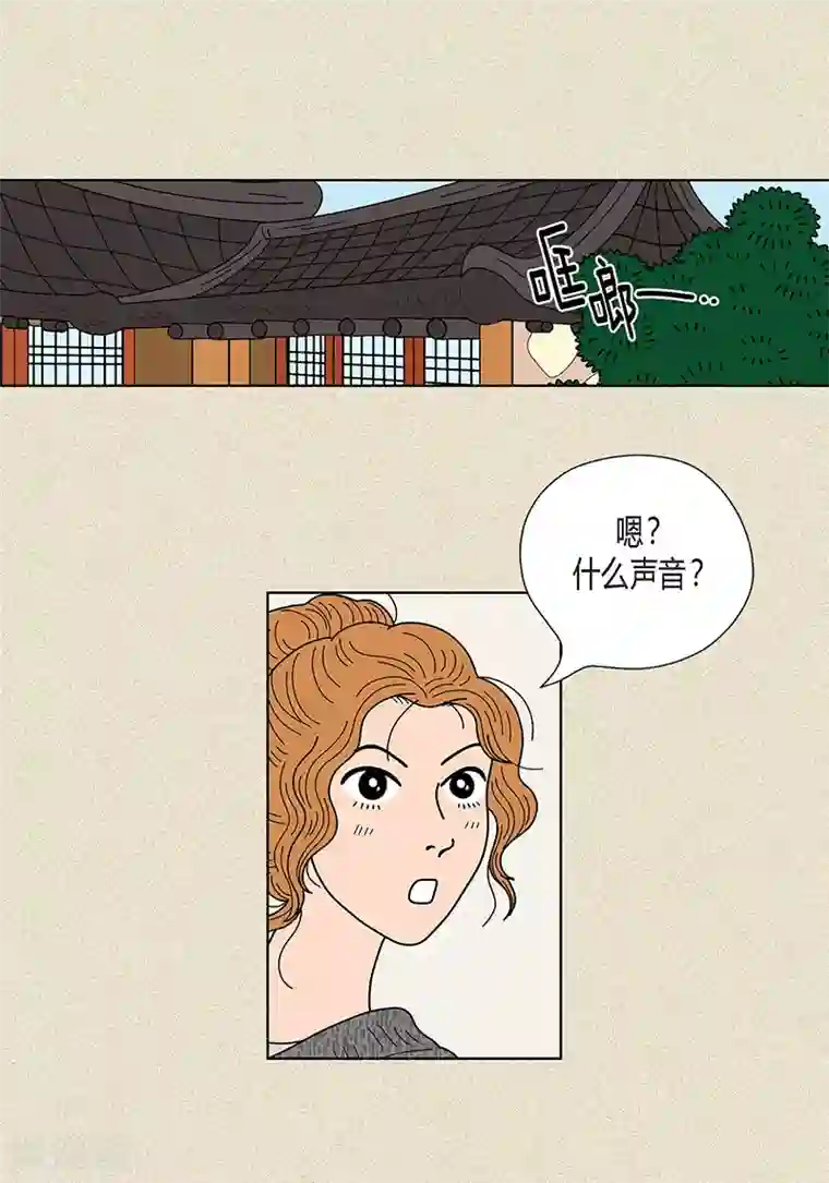 猫王子第24话 英雄救美