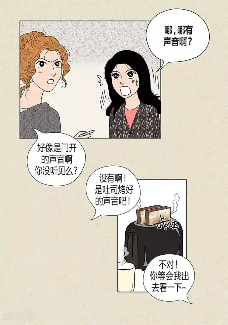 猫王子第24话 英雄救美