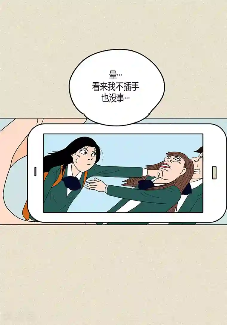 猫王子第24话 英雄救美
