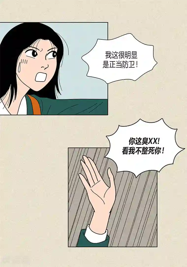 猫王子第24话 英雄救美