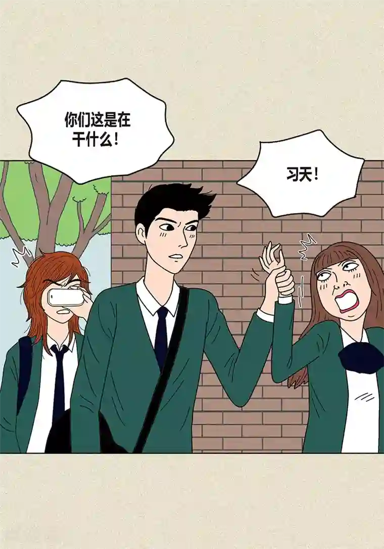 猫王子第24话 英雄救美