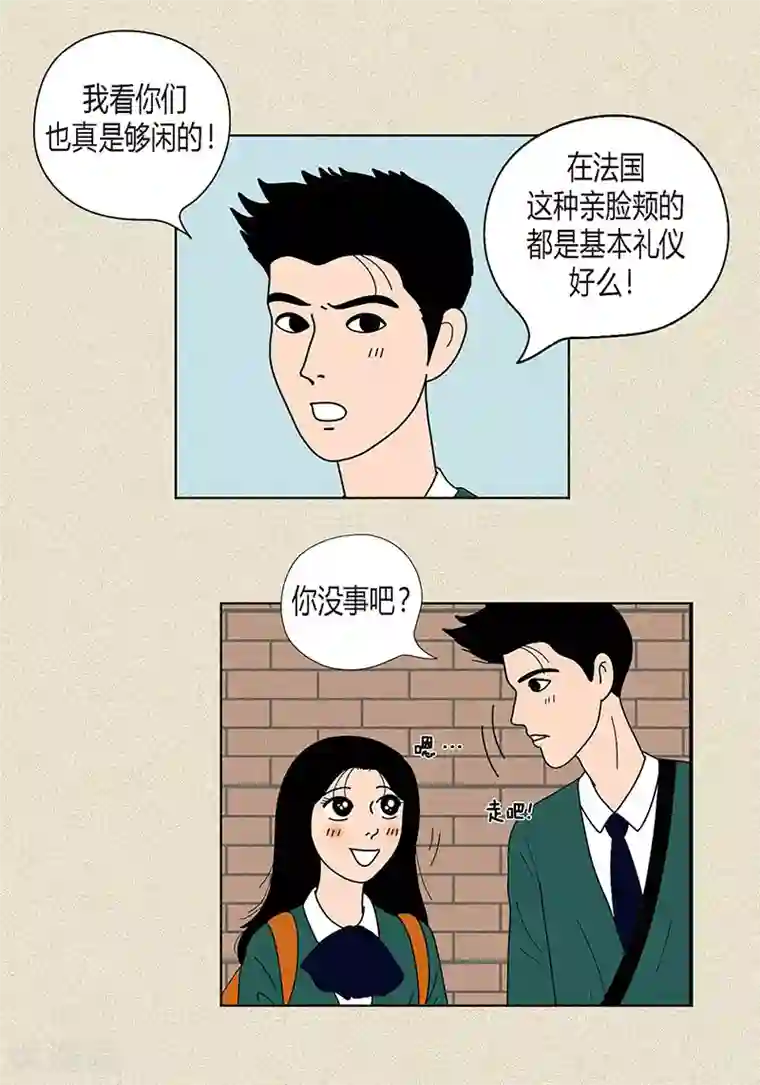 猫王子第24话 英雄救美