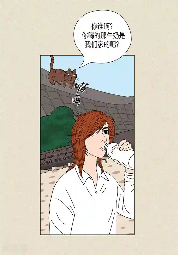 猫王子第24话 英雄救美