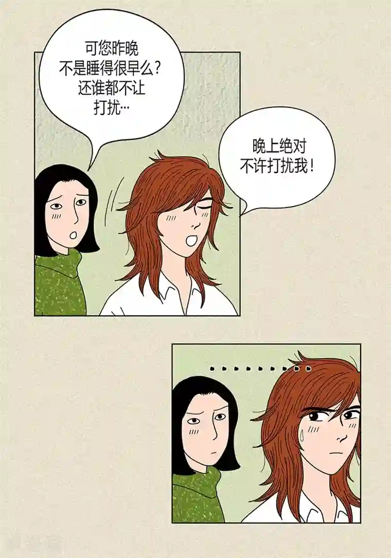 猫王子第24话 英雄救美