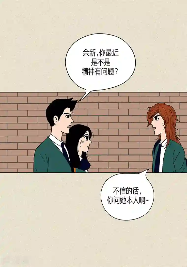 猫王子第25话 保护