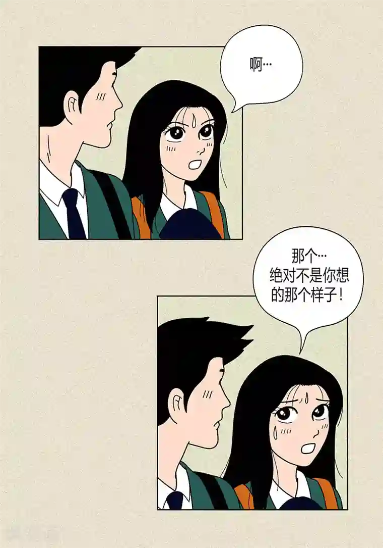 猫王子第25话 保护