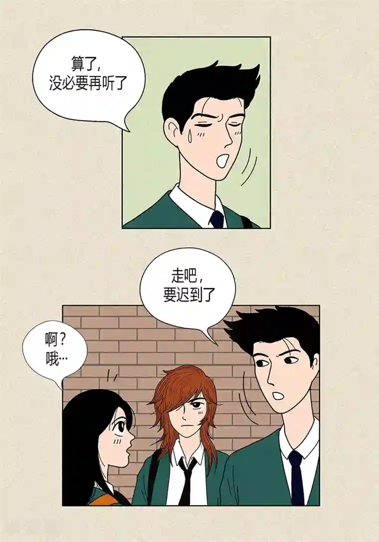 猫王子第25话 保护