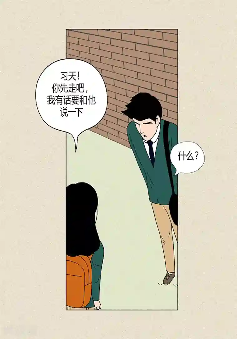 猫王子第25话 保护