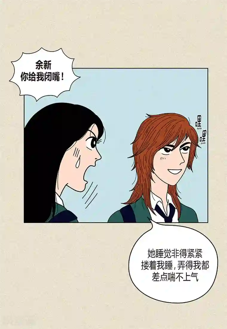 猫王子第25话 保护