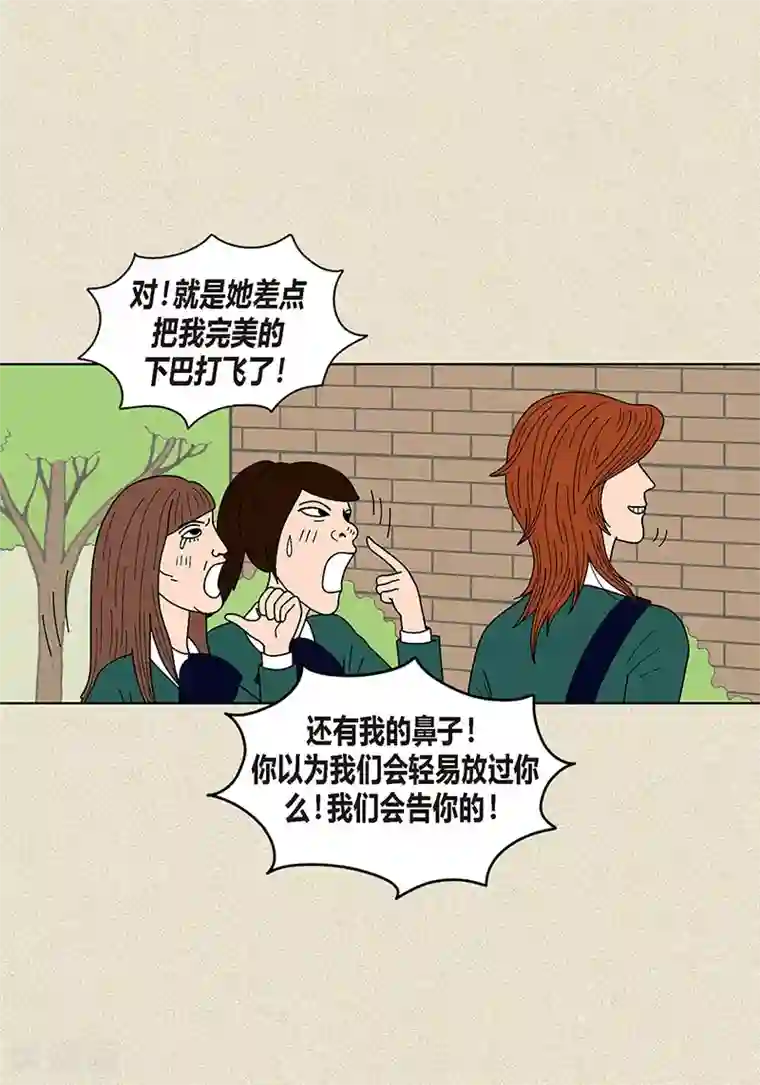 猫王子第25话 保护