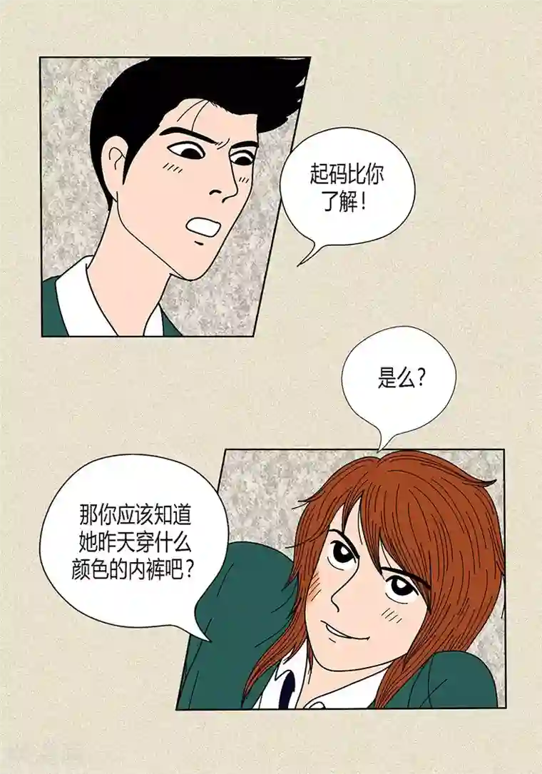 猫王子第25话 保护