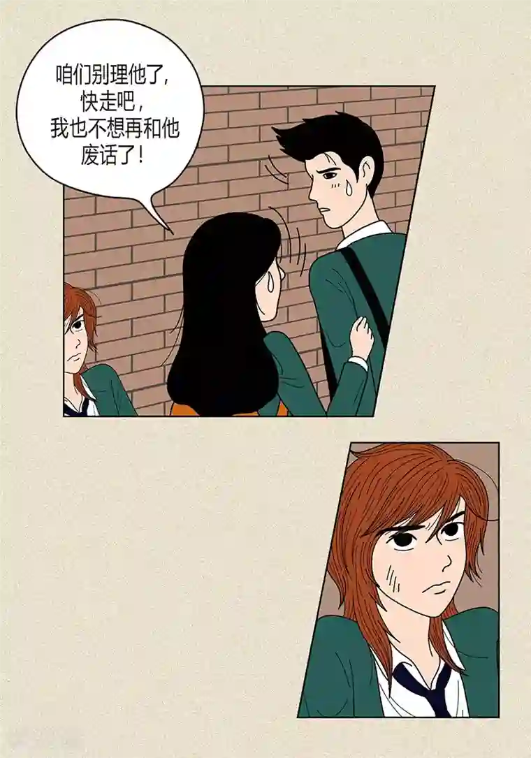 猫王子第25话 保护