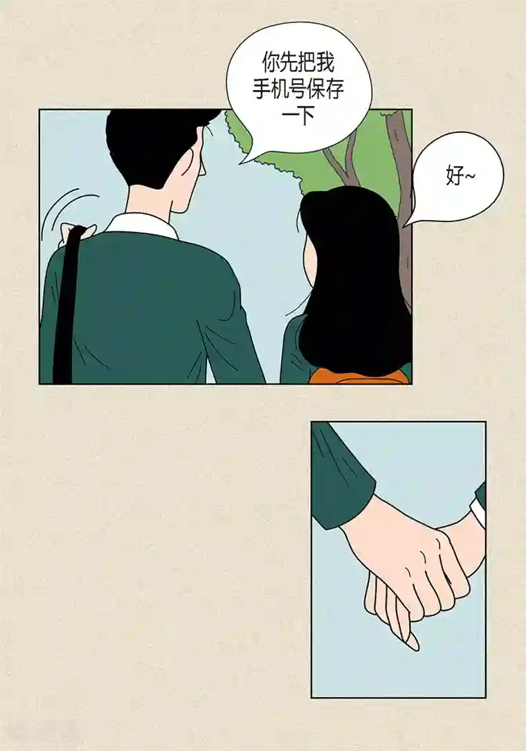 猫王子第25话 保护