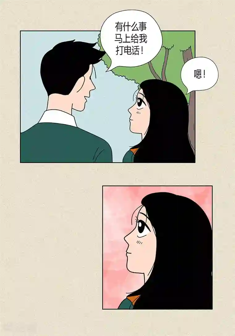 猫王子第25话 保护