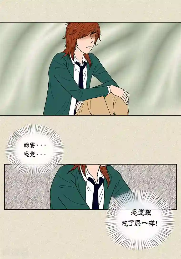 猫王子第25话 保护