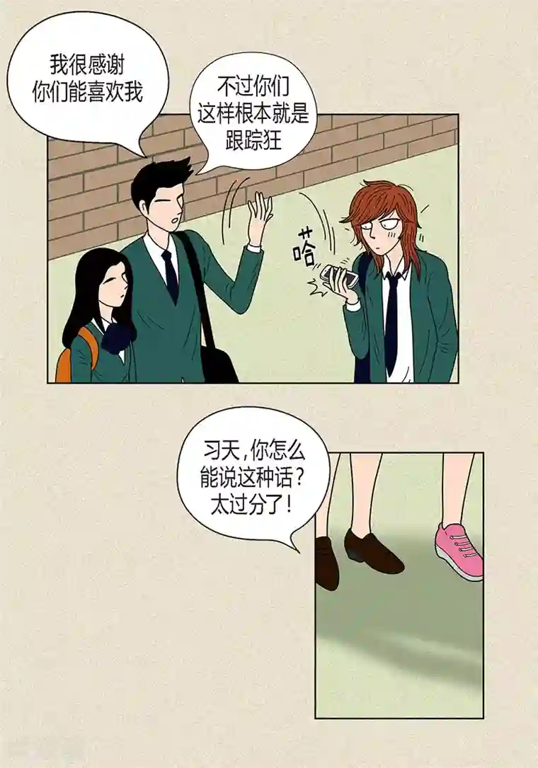 猫王子第25话 保护