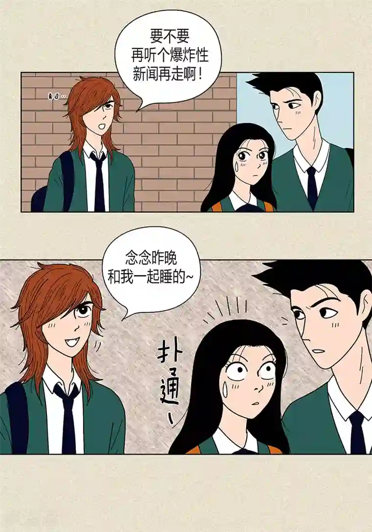 猫王子第25话 保护