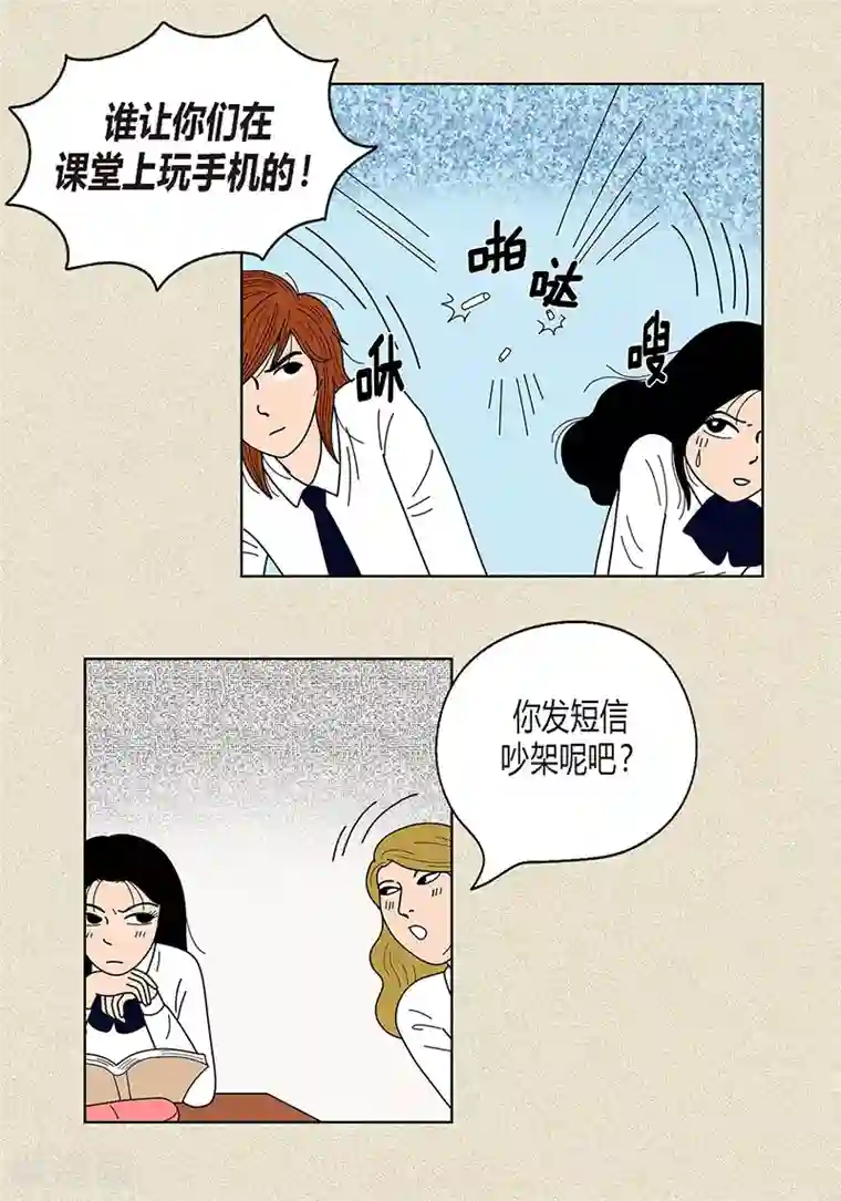 猫王子第26话 食堂大战