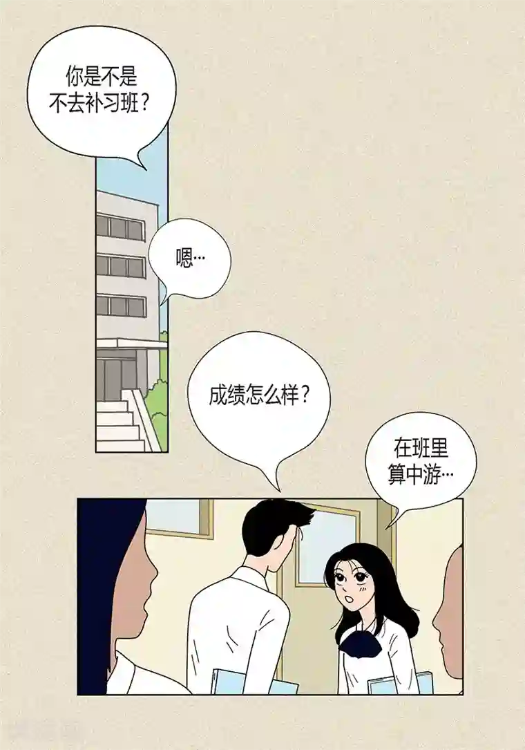 猫王子第26话 食堂大战