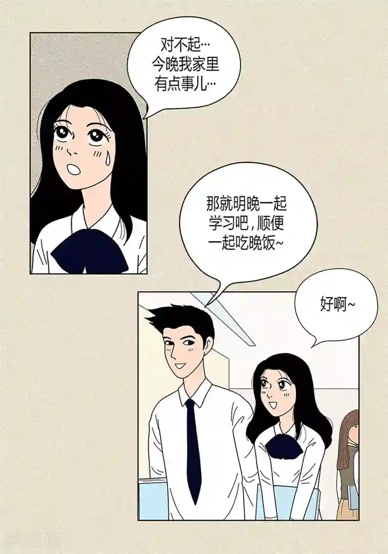 猫王子第26话 食堂大战