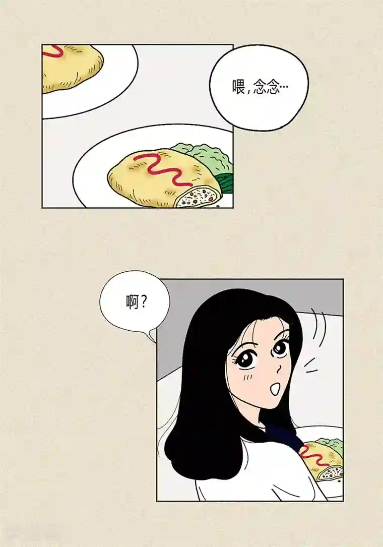 猫王子第26话 食堂大战