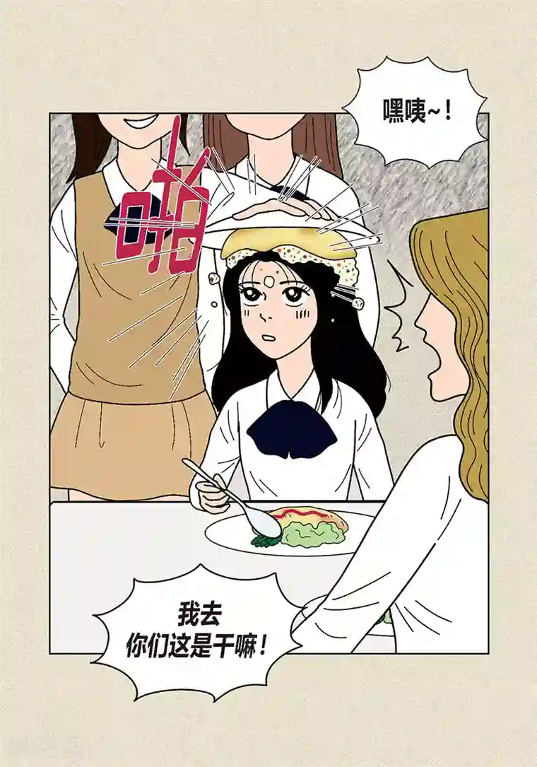 猫王子第26话 食堂大战