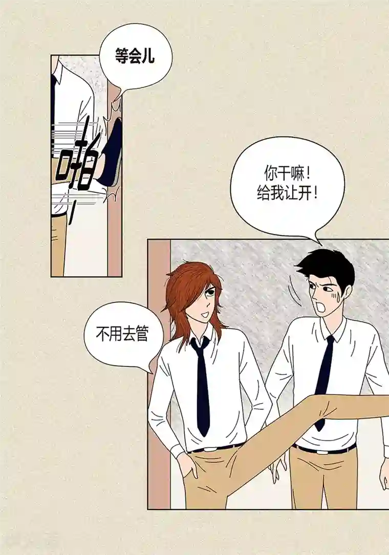 猫王子第26话 食堂大战