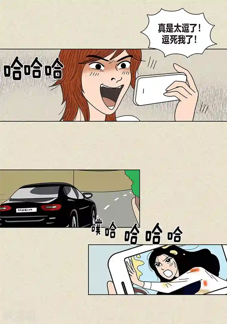 猫王子第26话 食堂大战