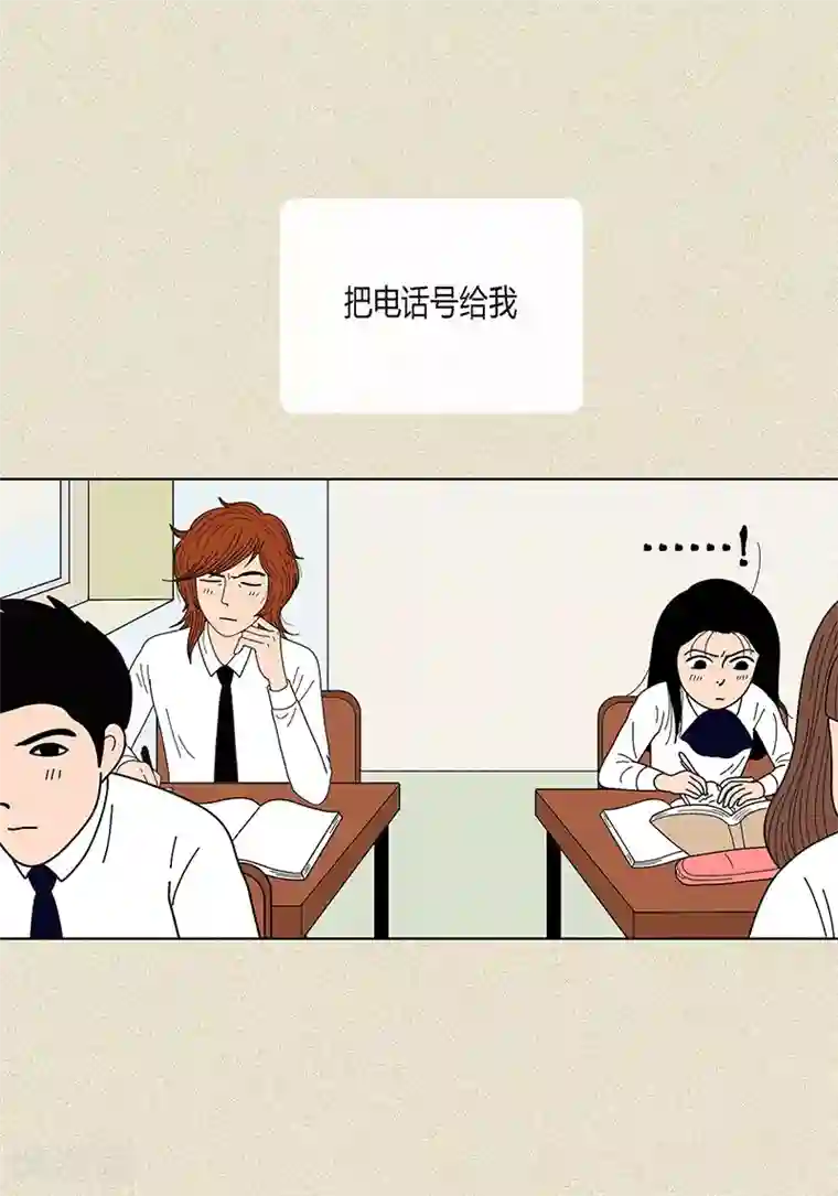 猫王子第26话 食堂大战