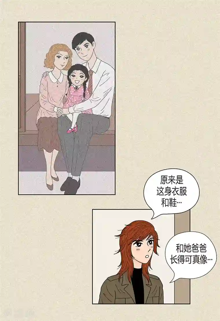 猫王子第27话 是你呼唤的我