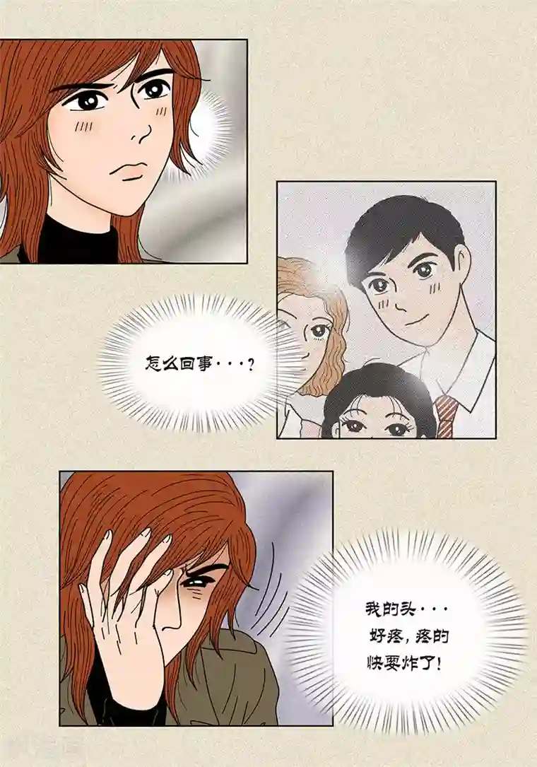 猫王子第27话 是你呼唤的我