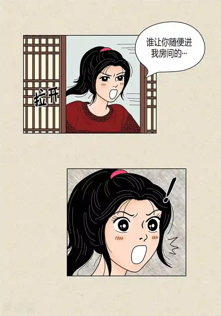 猫王子第27话 是你呼唤的我