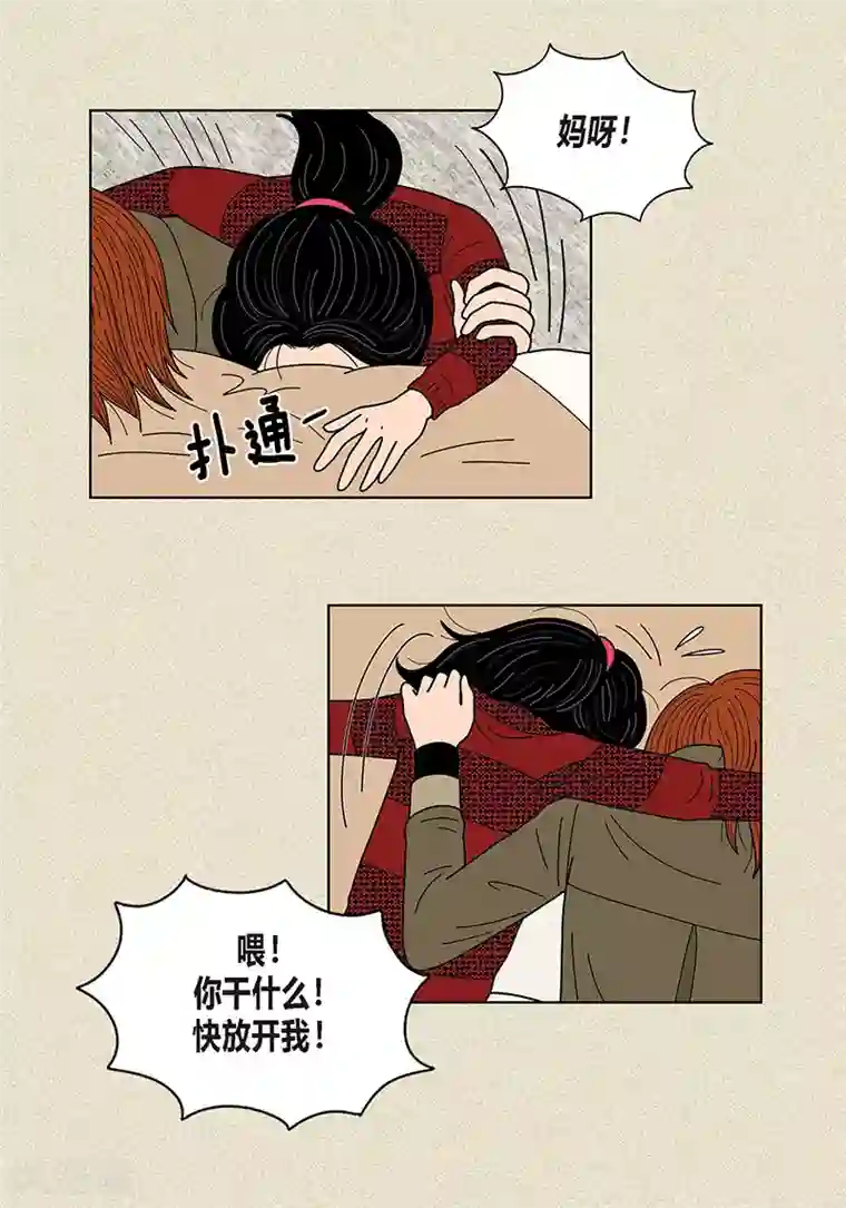 猫王子第27话 是你呼唤的我