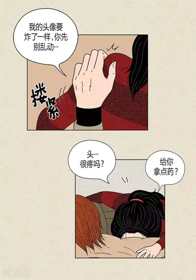 猫王子第27话 是你呼唤的我