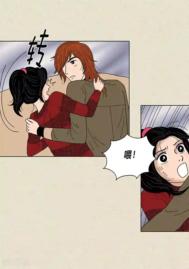 猫王子第27话 是你呼唤的我