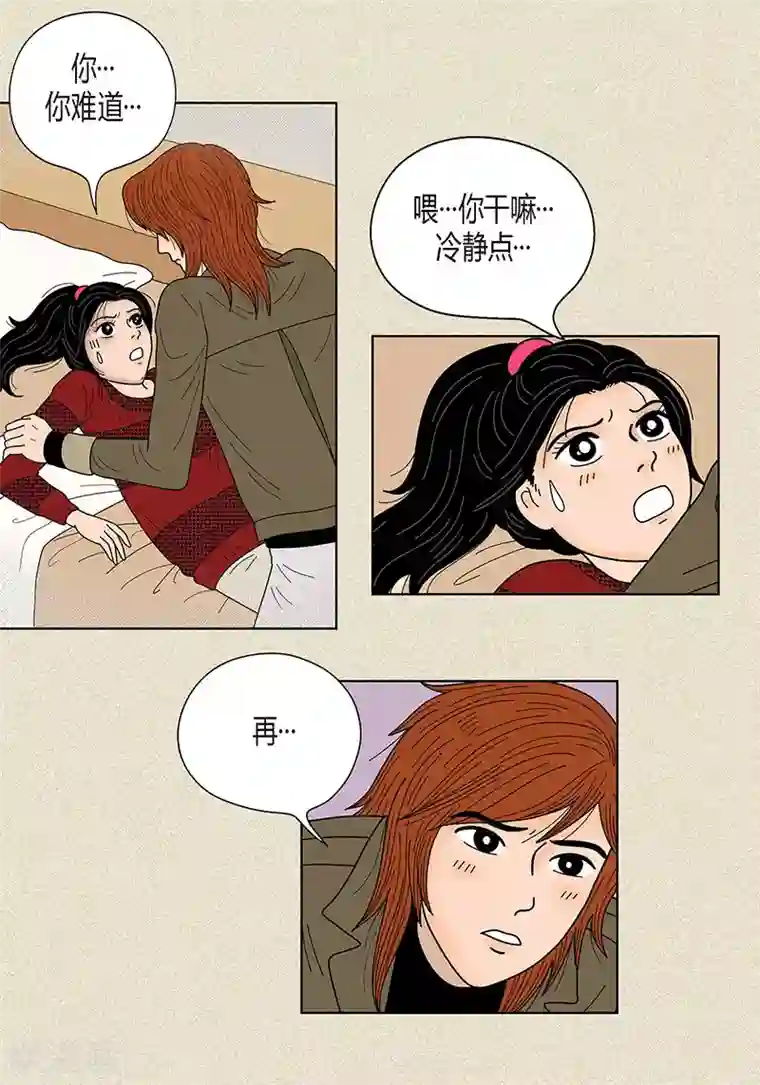 猫王子第27话 是你呼唤的我