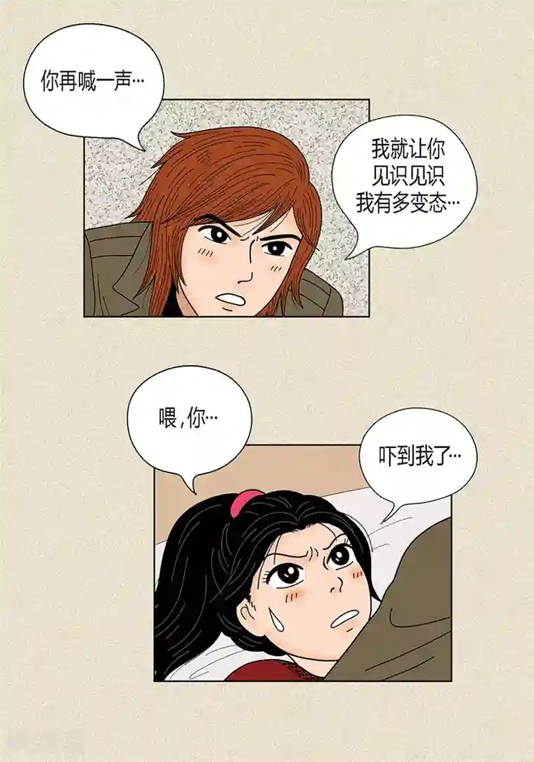 猫王子第27话 是你呼唤的我