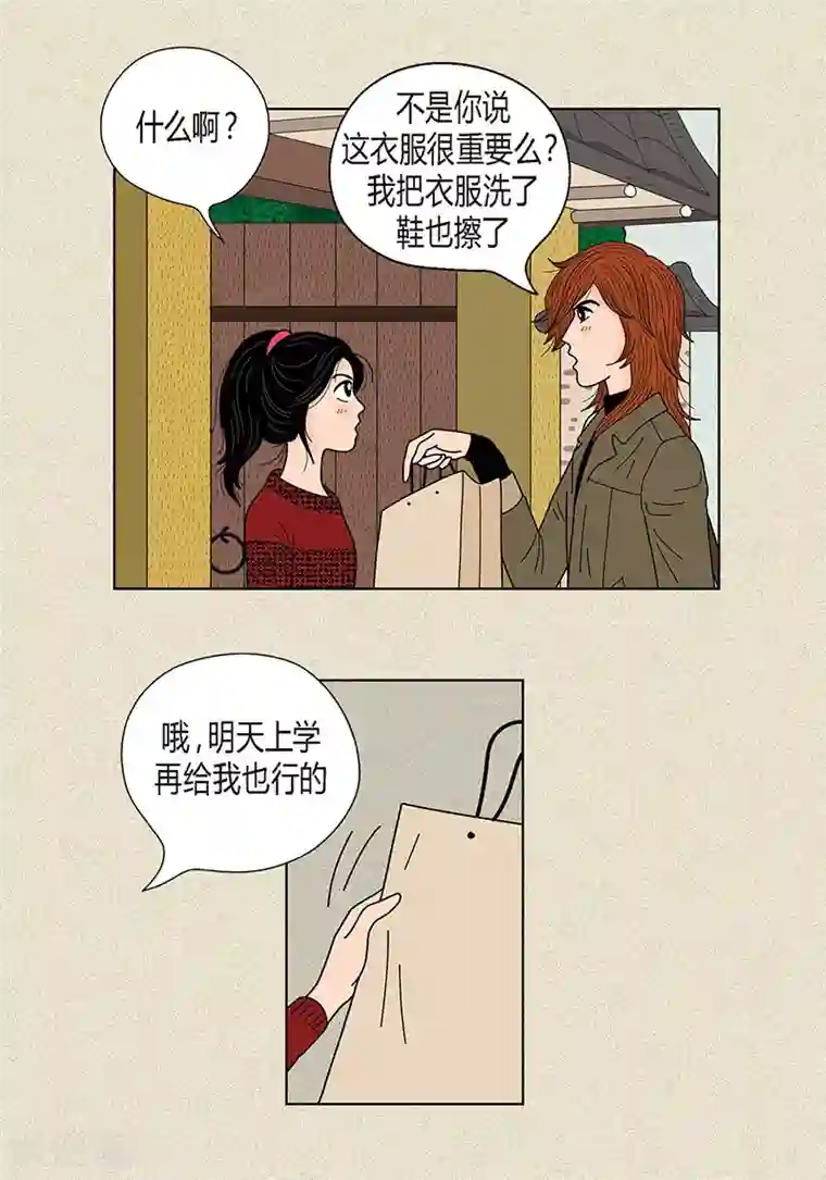 猫王子第27话 是你呼唤的我