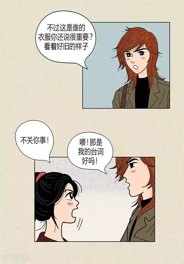 猫王子第27话 是你呼唤的我