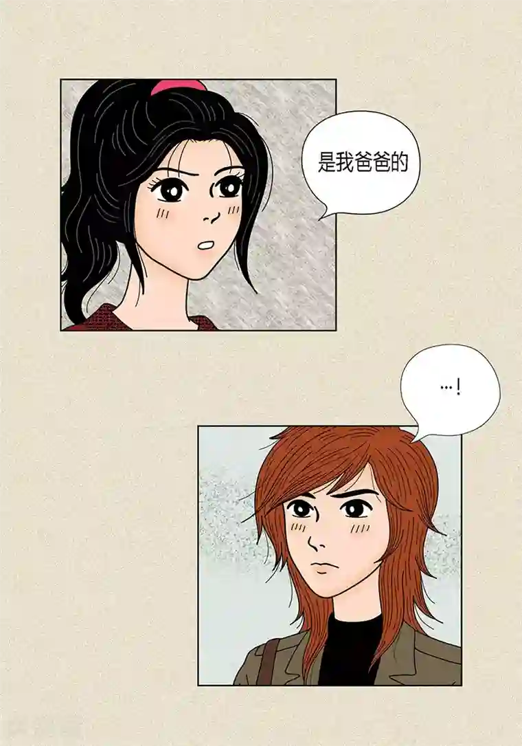 猫王子第27话 是你呼唤的我